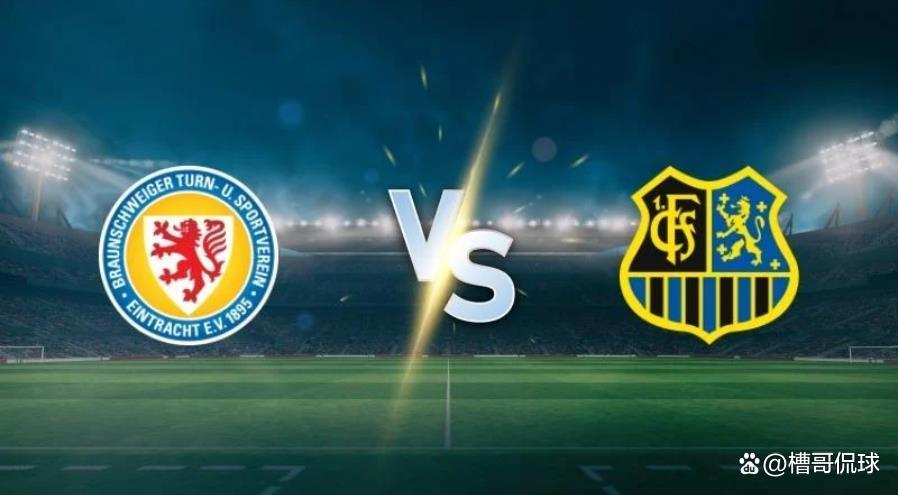 关于不伦瑞克队在主场保持不败，积分稳健的信息