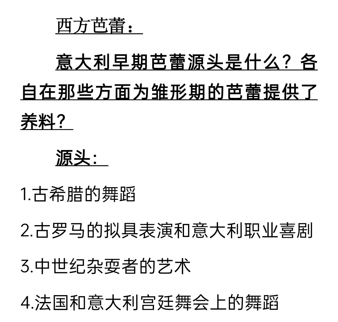 罗马足球俱乐部拟与顶级球员续约